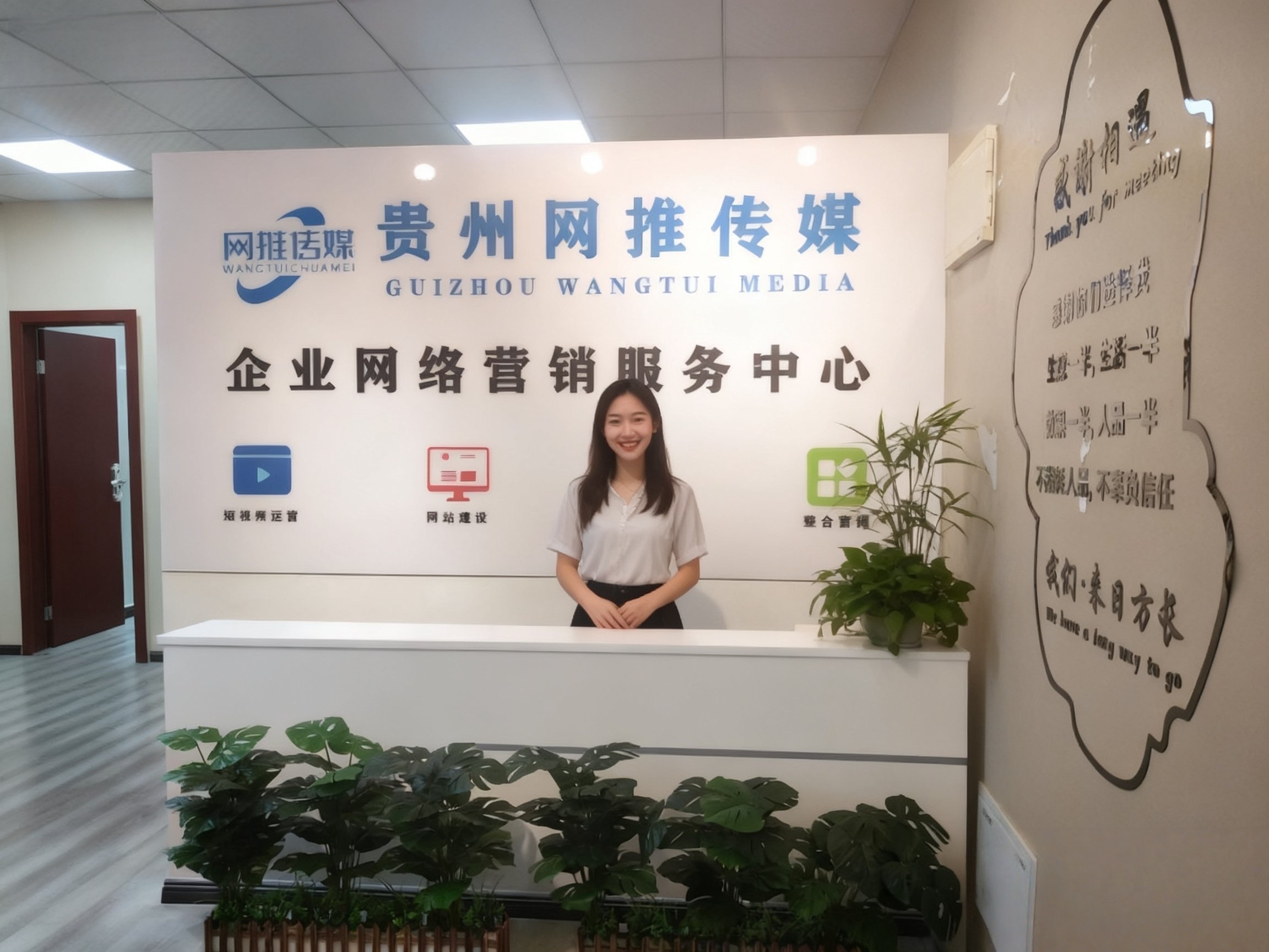 公司实拍内容参考